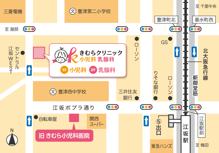 きむらクリニック地図
